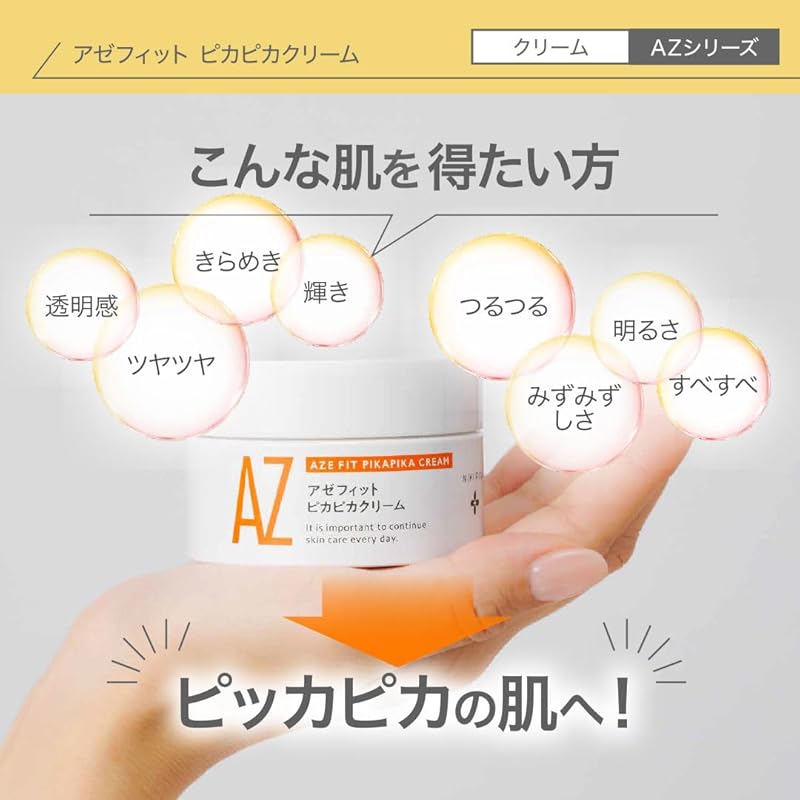 Никипита Крем с азелаиновой кислотой НИКИПИТА Азефит Шинпика Крем ниацинамид ретинол церамид витамин С