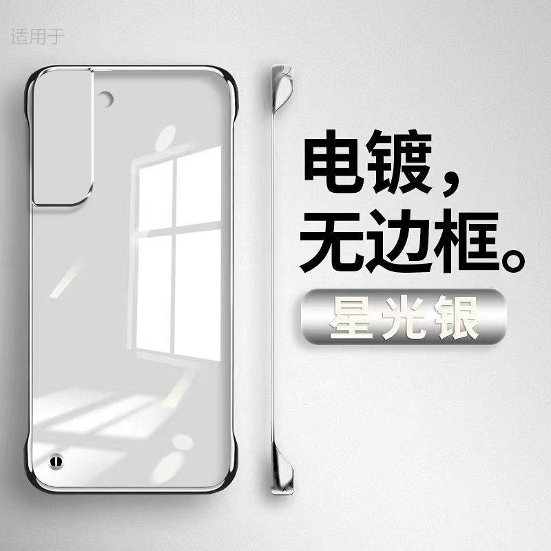 Подходит для чехла мобильного телефона Samsung S11, новый Ультра-тонкий прозрачный нежелтеющий полупрозрачный безрамочный противоударный чехол.