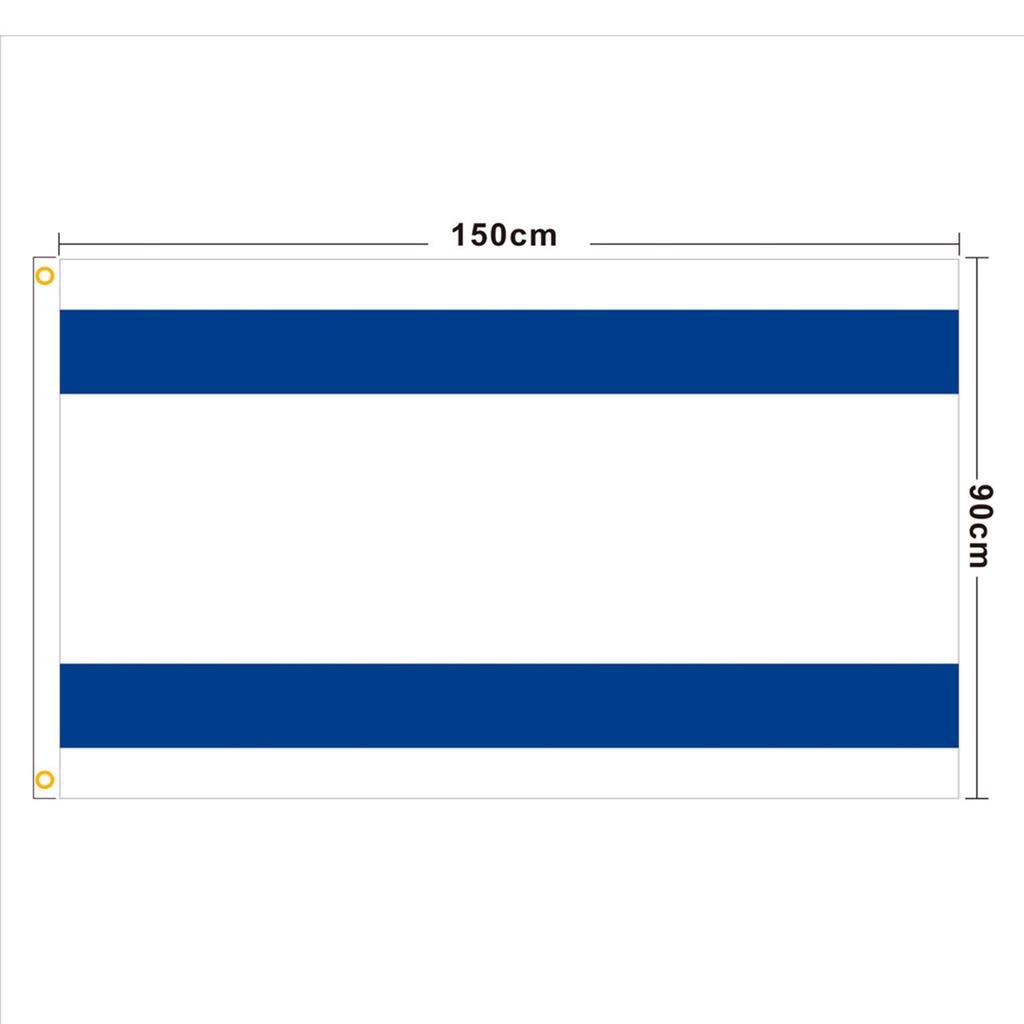 Israel Israeli Flag Polyester We Stand with Israel Garden Flag for Holiday Courtyard Outdoor Decoration 90x150cm