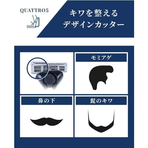 Quattro Schick Quattro 4 Titanium Replacement Blades (4 Pieces) Made In Germany 4 Blades with Safety Wire Silver