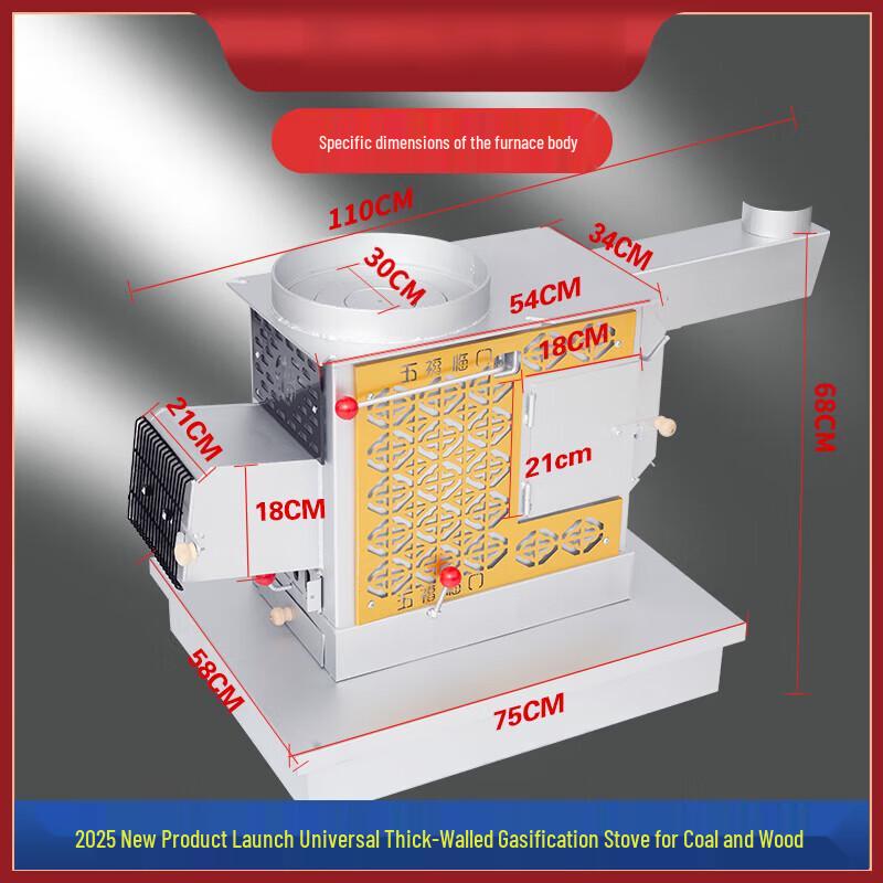 Yishunda Flagship Indoor Wood Stove & Cooker
