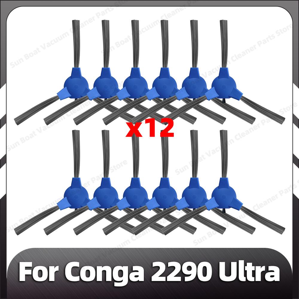Совместимо для Conga 2290 Ultra Замена Основная Боковая Щетка HEPA Фильтр Насадки для Швабры Пылесборники Запасные Части Аксессуары