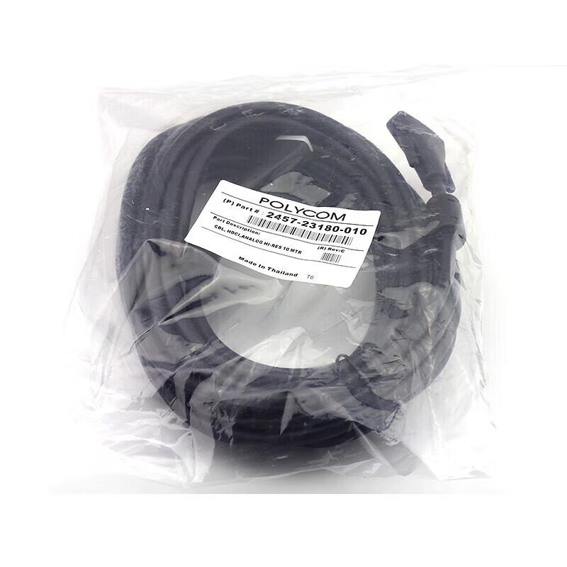 Xun Er Wei Video Conference Cables: HDCI Lens & Microphone (CN version)