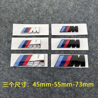 3D ABS M логотип, боковой значок кузова, задний багажник, декоративная наклейка, модификация автомобиля, аксессуары для всех M Power X1 X3 X5 X7 E71