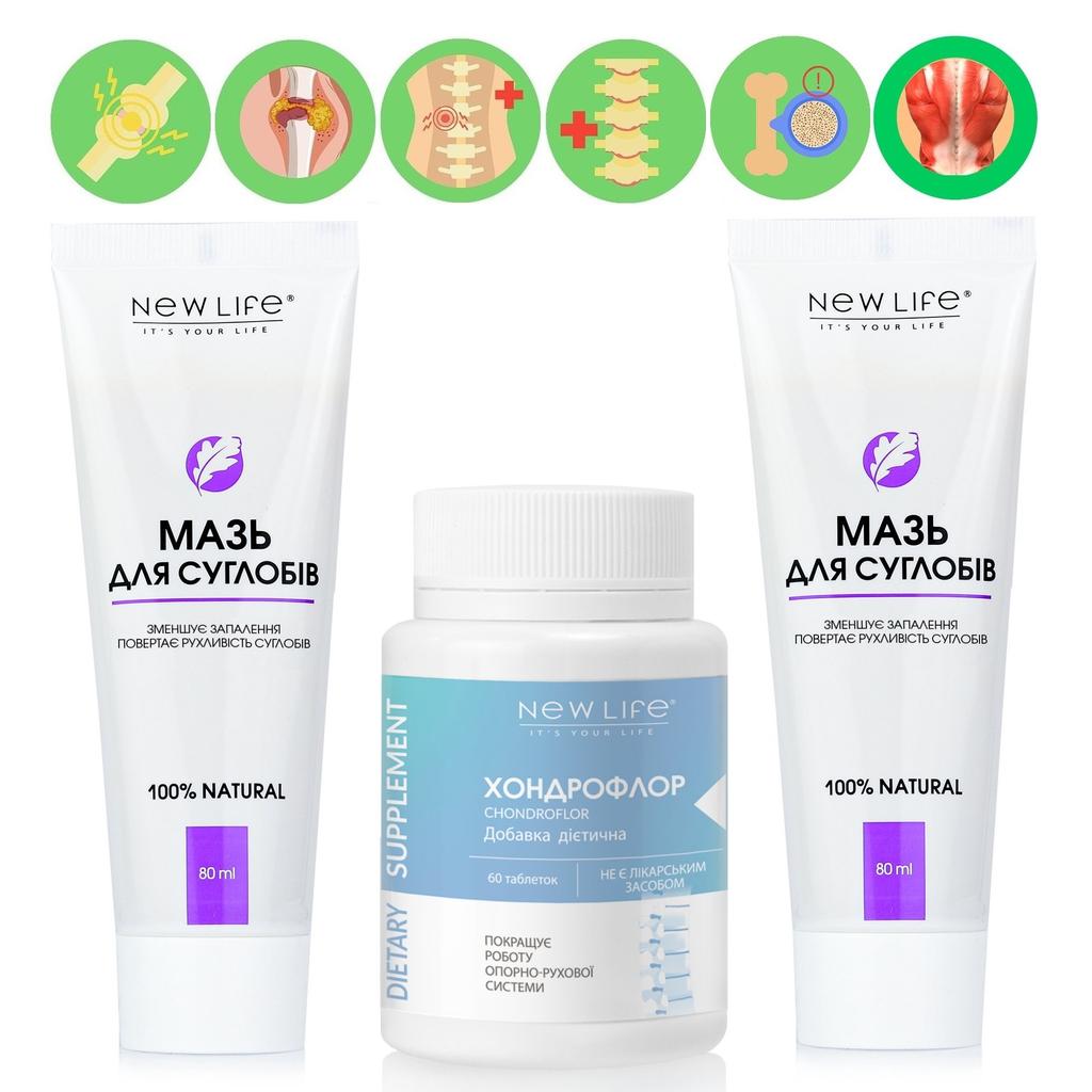 Комплекс Поддержка Суставов New Life (Хондрофлор таблетки, Мазь для Суставов)