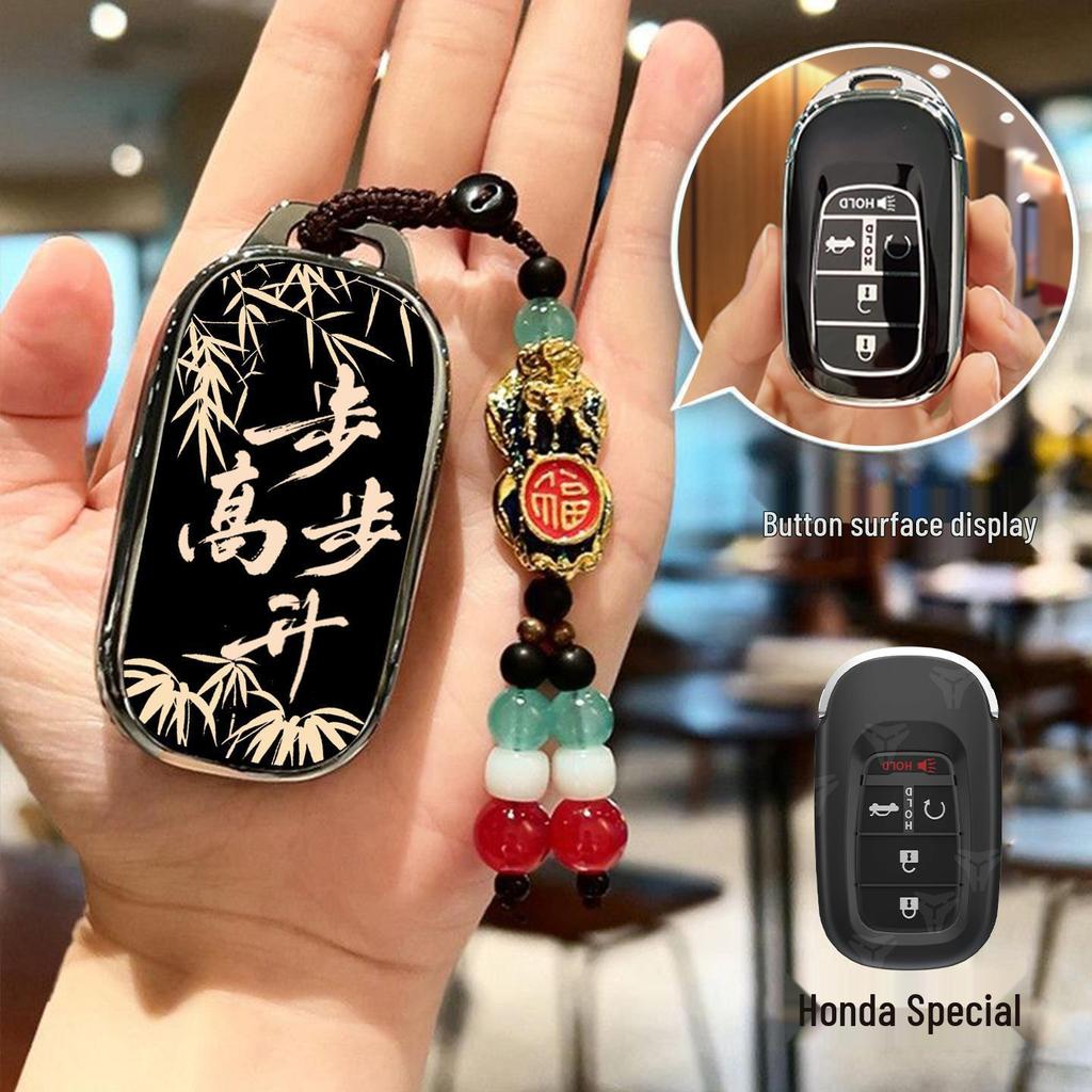 Чехол для ключа автомобиля Honda для Accord, Civic, CRV, Haoying, XRV, Binzhi, Xingge, Guandao, URV - Застежка-ракушка