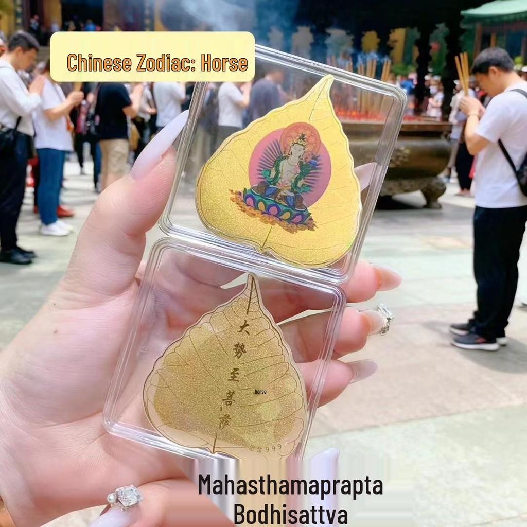 Gold Mobile Sticker - Eight Guardian Deities Design, Color Print, 999 Gold Finish