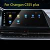 Защитная пленка из закаленного стекла для экрана Навигатор Changan CS55 PLUS - 10,25 дюйма или 12,3 дюйма Автомобильная GPS-навигация Защита от царапин