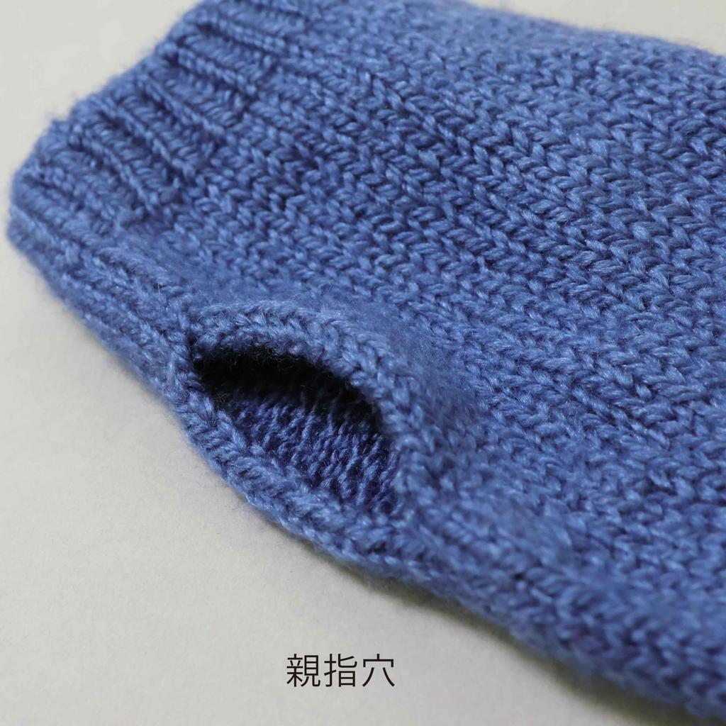 HASEGAWA Wool Silk Cashmere Hand Warmer in [Made Japan] (Blue)