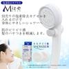 Душевая головка Takagi Feeling Shower Pita T Water без инструментов, простая установка JSB012AZ, (MR), Сохранение, Обязательно,