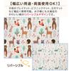 Astro Play Forest Animals x 150 x 200 x 1 Comes with Storage Baby Cushion Easy to Prevents Floor Mat, Reversible, Fox, cm, Bag, Fluffy, Mat, Mat,