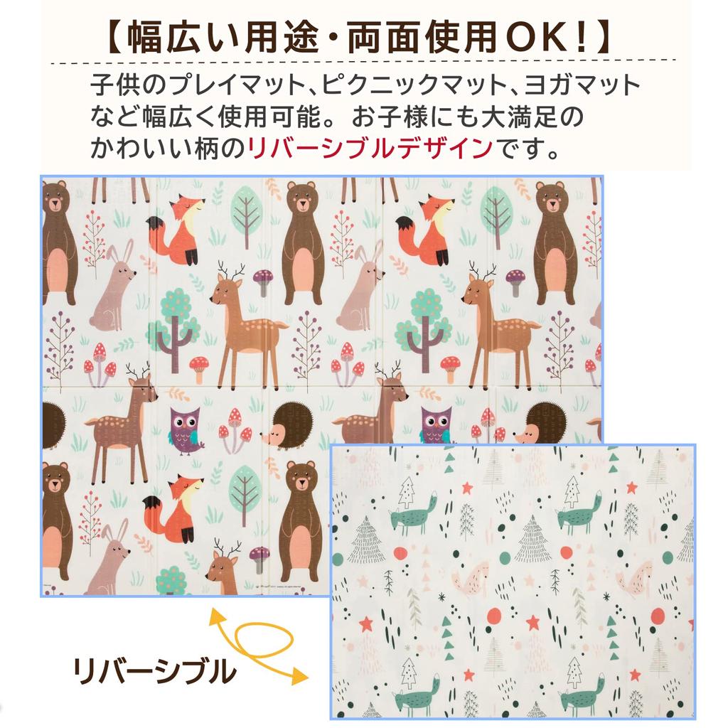 Astro Play Forest Animals x 150 x 200 x 1 Comes with Storage Baby Cushion Easy to Prevents Floor Mat, Reversible, Fox, cm, Bag, Fluffy, Mat, Mat,