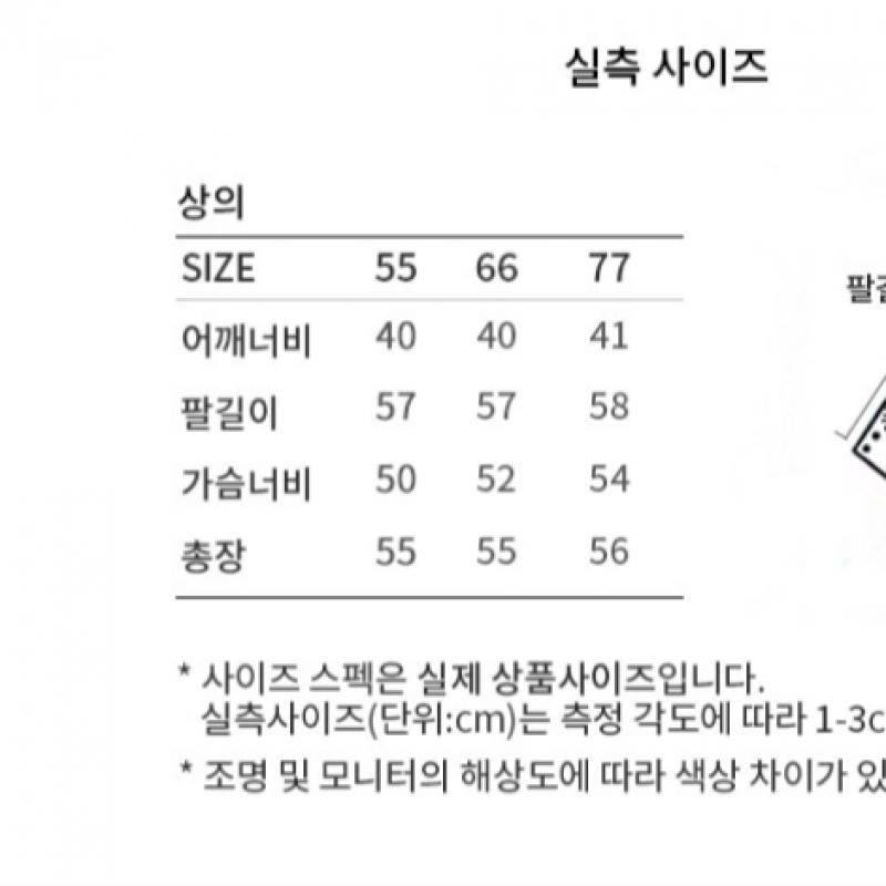 [She S miSS] Кардиган с базовым воротником SSkcdo11030 Iv