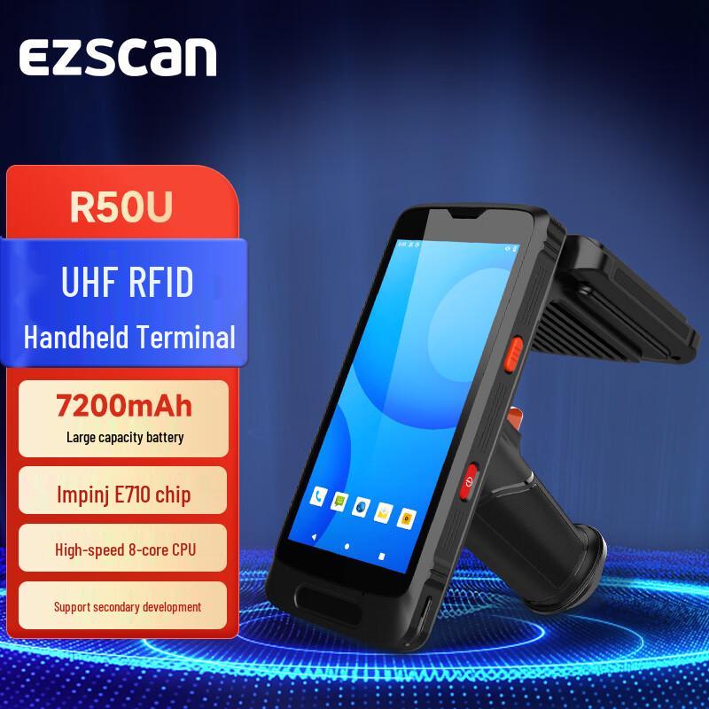 Ручной терминал Ezscan R50U UHF RFID