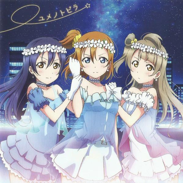 CD M'S - Yume no Tobira LACM14241 Lantis 2014 Япония ОбиПоп Б/У