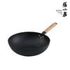 Zhang Xiaoquan 32cm Wrought Iron Stir-fry Wok