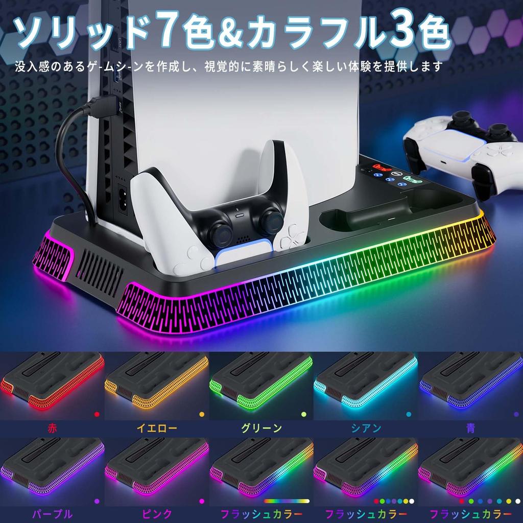 Вертикальная подставка, совместимая с PS5 Slim, совместимая с PS5, подставка для зарядки контроллера PS5, многофункциональный охлаждающий вентилятор, подставка для зарядки одновременно