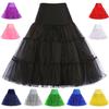 Petticoat Underskirt Women Retro Vintage Skirt Dress Crinoline Petticoat Rockabilly Underskirt for Wedding