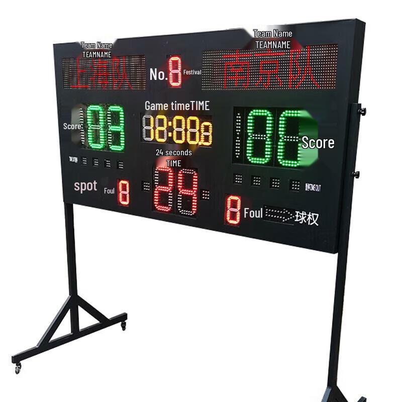 Ruichun Electronic Basketball Scoreboard with 24-Second Shot Clock