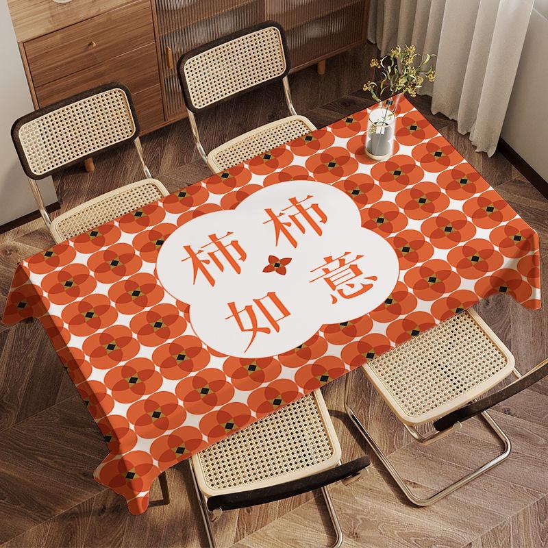 Good Luck Persimmon Flannel Tablecloth Persimmon Ruyi Good Persimmon Double Home Living Room Dining Table Coffee Table Dormitory Table Tablecloth