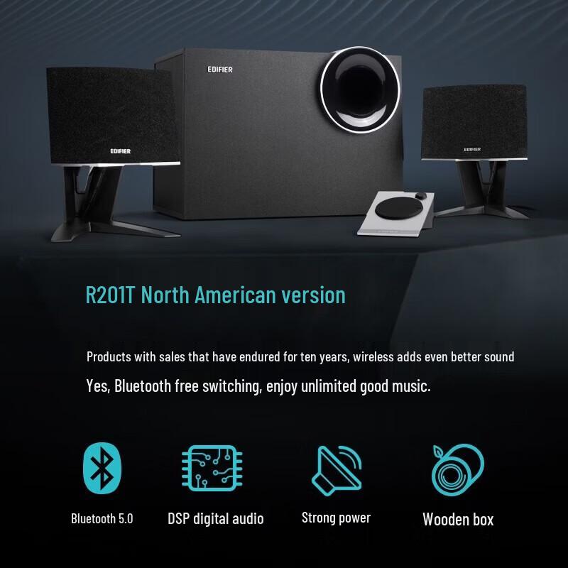 Edifier R201T Северная Америка 2.1 Bluetooth Компьютерная акустика CN вилка (адаптер в комплекте)