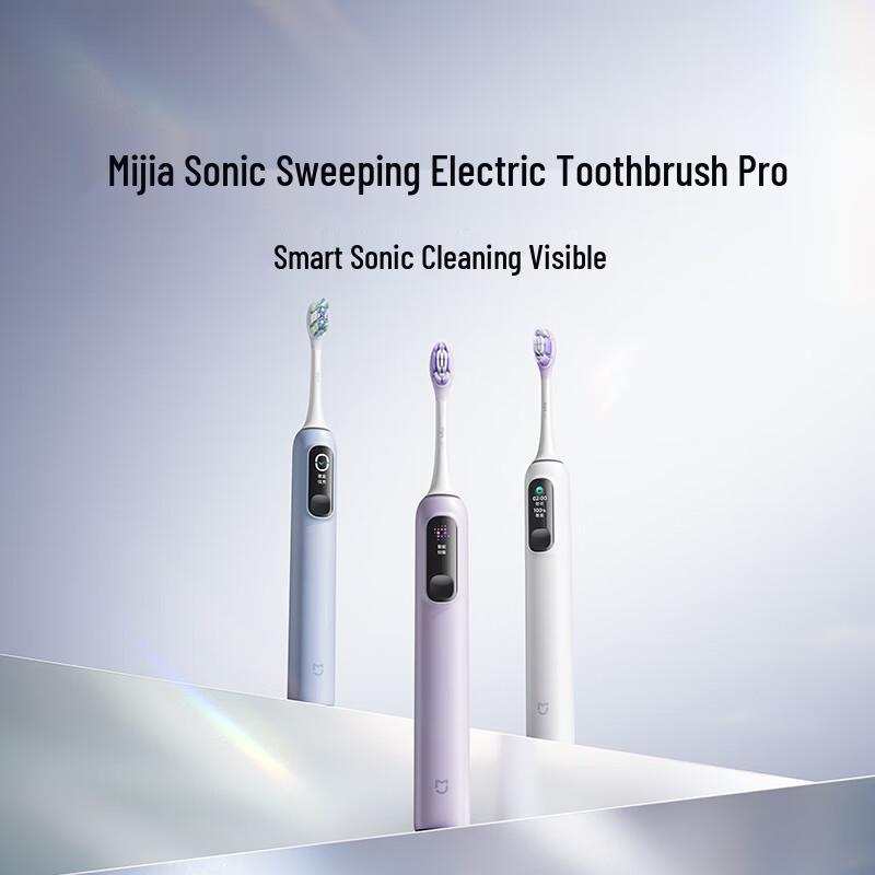 Звуковая электрическая зубная щетка Xiaomi Mijia Sonic Pro с цветным экраном, китайская вилка (адаптер в комплекте)
