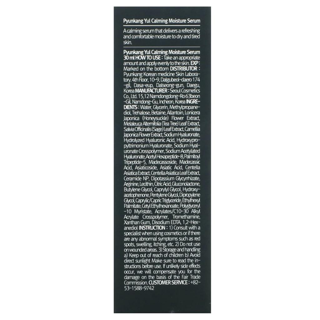 Calming Moisture Serum, 30Ml(1.01Fl Oz)