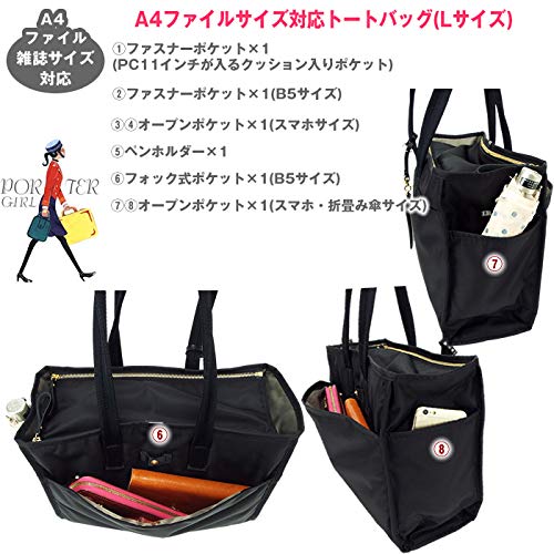 Сумка Yoshida PORTER GIRL SHEA Tote Bag нейлоновая сумка-тоут совместимая с ПК [Porter] (L) Портер-871-05120 (дуб (ДУБ))