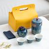 Chaxun Portable Travel Ceramic Tea Set with Storage Bag