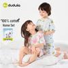 Dudu Family Kids Summer Homewear Set