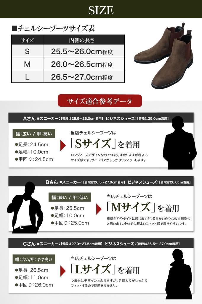 Grabella Men's Casual Chelsea Boots with Side Gore, Stylish and Simple Design, GLBB-102, Smooth Leather, Size L