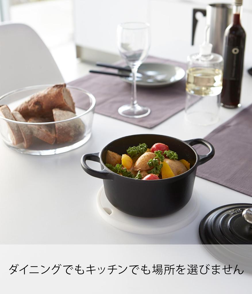 Силиконовая подставка под горячее Yamazaki Tower, Круглая, Белая, Прибл.. 16 см Ш x 16 см Г x 1 см В, Термостойкий, Код товара: 2954