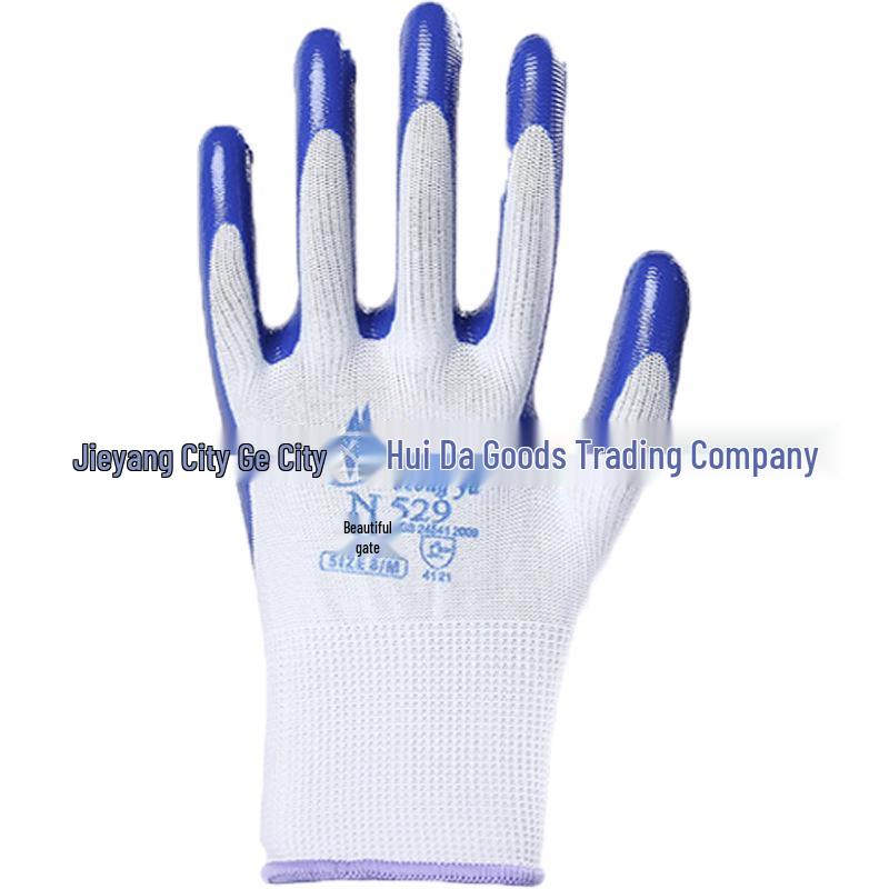 Hongyu N529 Nitrile Work Gloves - Wear-Resistant, Anti-Slip, Ideal for Construction, Express Handling, Gardening, and Pest Control.