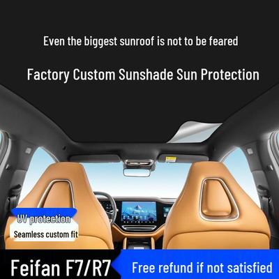 Шторка панорамной крыши Feifan F7/R7: Статическая адсорбция, Защита от солнца, Теплоизоляция, Блокировка света