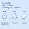 BANILA CO Очищающий гель Clean It Zero Calming 200 мл ОРИГИНАЛЬНЫЙ МАГАЗИН