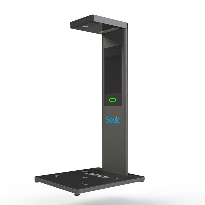 Seuic G12 Wireless Logistics Scanner