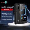 Спутниковый телефон LinYun Tiantong YT9000 (Китайская версия)
