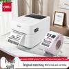 GE350W 80mm Commercial Thermal Label Printer CN Plug (adapter Included)