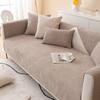 Chenille Non-Slip Sofa Cushion Simple and Light Luxury Sofa Cover Seat Cushions Armrest Cover Towel Four Seasons Universal