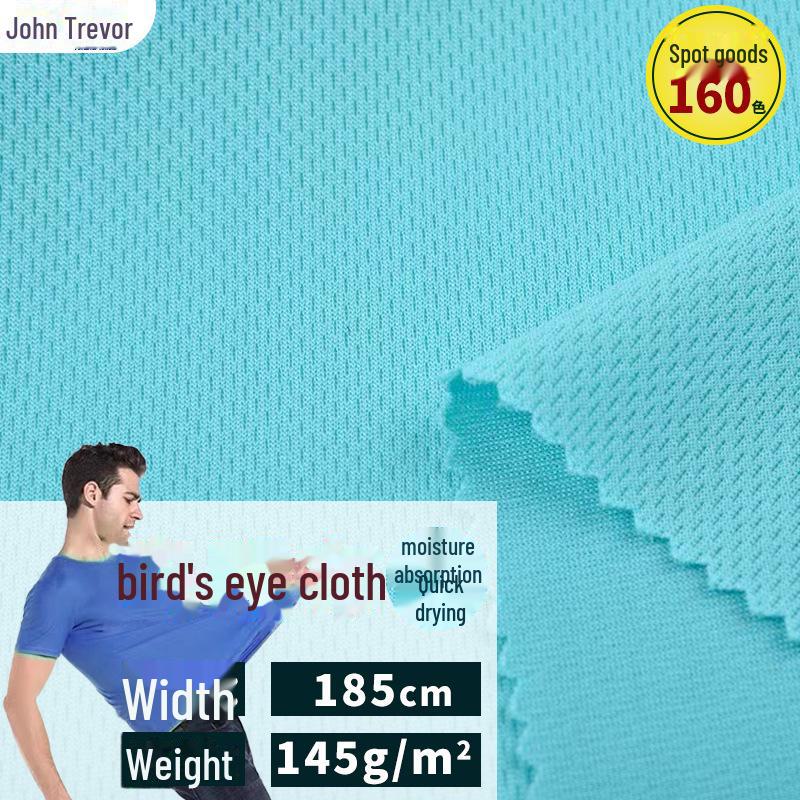 Дышащая влагоотводящая эластичная трикотажная ткань для спортивной формы