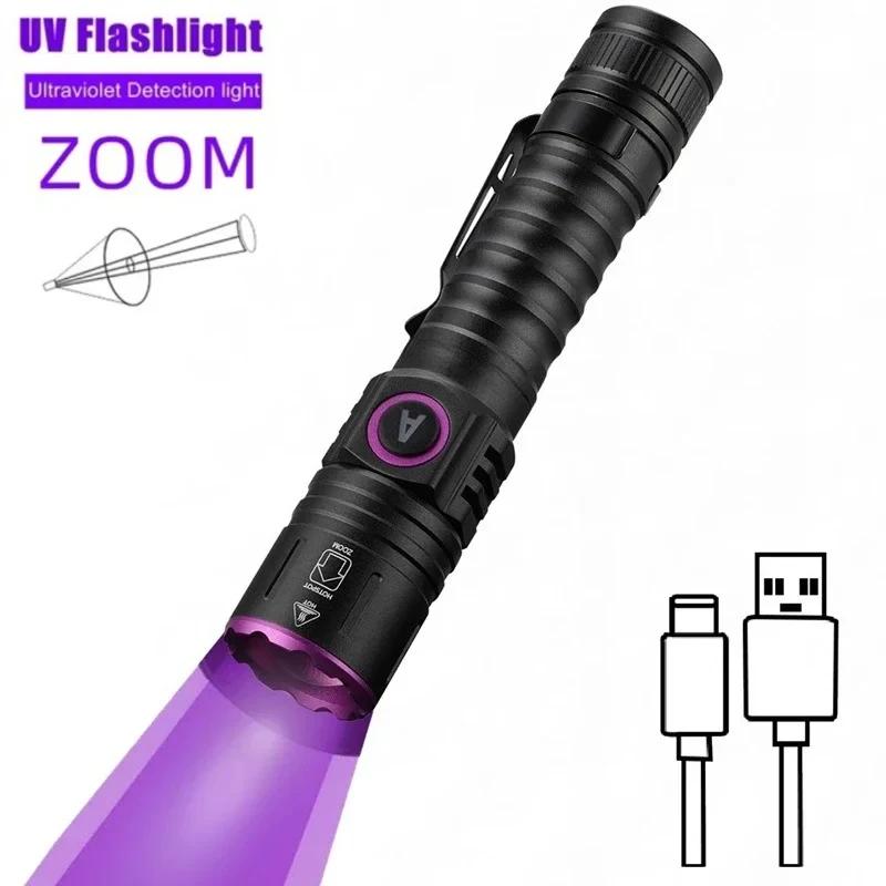 365/395nm UV Flashlight Zoom 5W Type C USB Rechargeable Black Light for Resin Curing, Pet Urine Detection, Scorpion with Battery