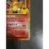 Used Pokemon Card Charizard 137/103 30th
