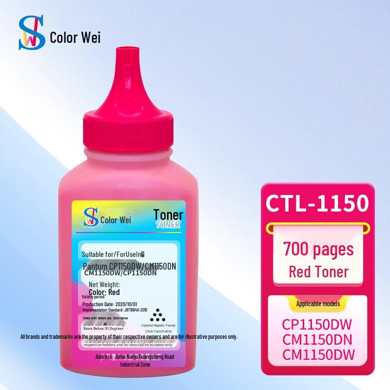 Pantum CTL-1150 Series Compatible Toner Cartridge