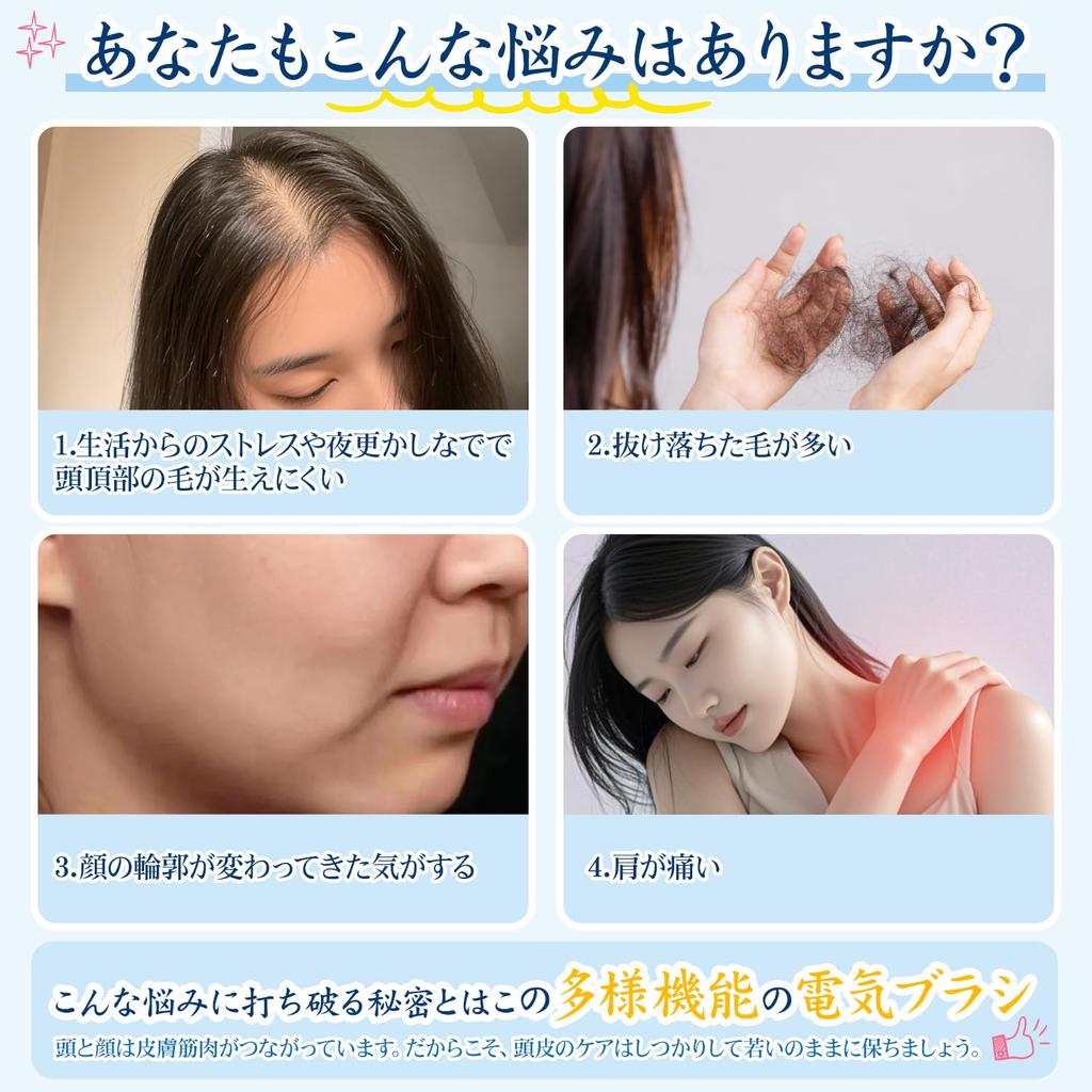 Электрический электрический скальп EMS Scalp Head Lift 3D 3 Color Scalp Hair 3 уровня Включает жидкую дневную щетку, щетку, уход, щетку, щетку, вибрацию, светодиод,