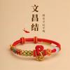 Браслет на ремешке из красной веревки, женский, золотой, титул «Лучший», удача на экзамене, поступление в аспирантуру, удачный улов, удача на вступительных экзаменах в колледж, подарок