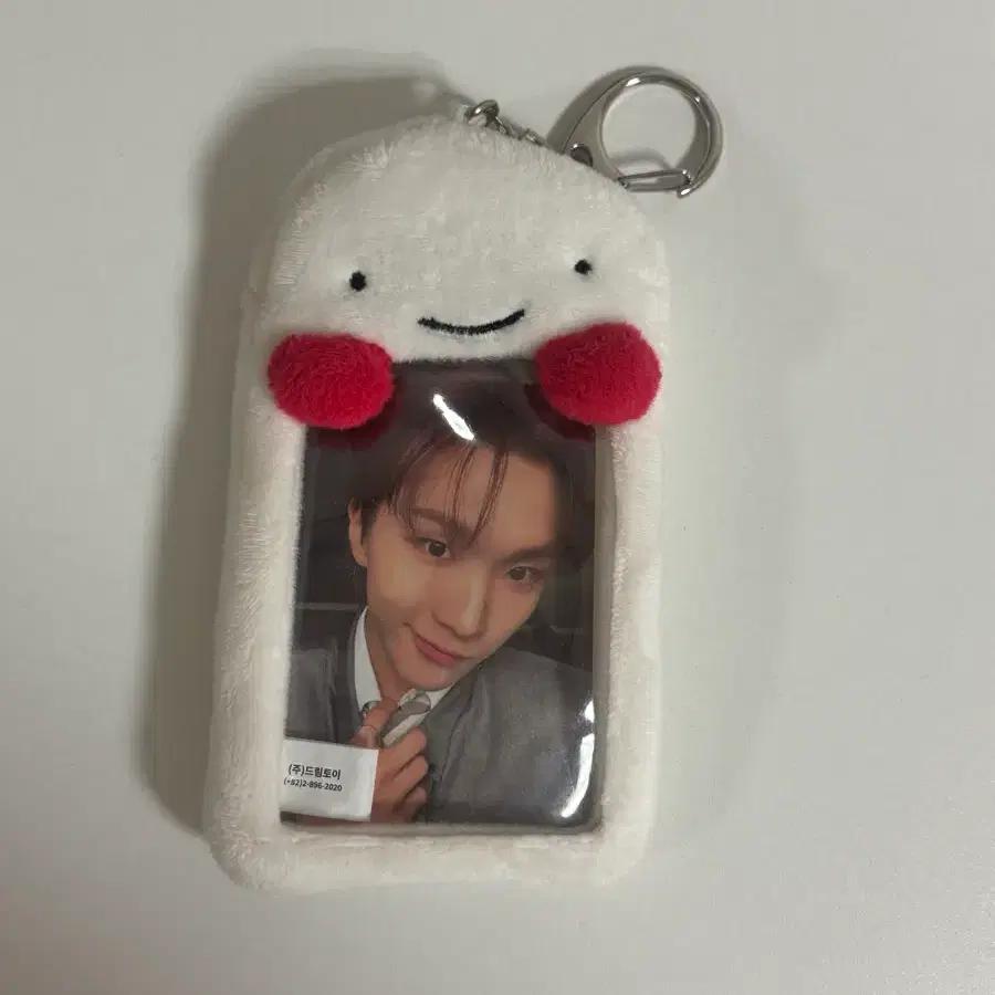 Unagi Photo Card Holder Keyring