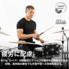 JP Number Maple A5 Improved Reduced 1 Pair Drumsticks, Anti-Slip, Wood, Size, Grip, Fatigue, (Black)