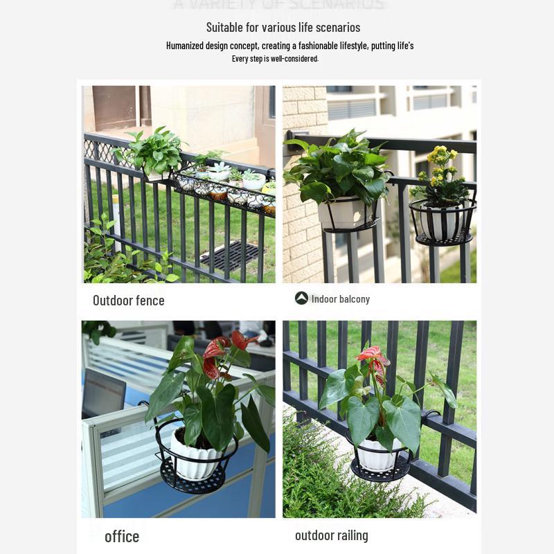 Утолщенная железная балконная ограда, подвесная подставка для цветочных горшков