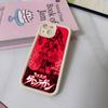 Чехол для телефона Аниме Гуррен Лаганн Для IPhone Air 17 Pro Max 16 E 15 14 Pro Max 13 12 11 Mini Plus Мягкий Силиконовый Белый Чехол
