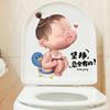 Fun Cartoon Sticker PVC Sticker Toilet Lid Stickers